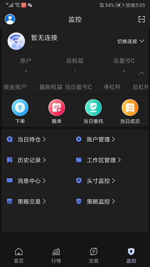 智大领峰app截图3