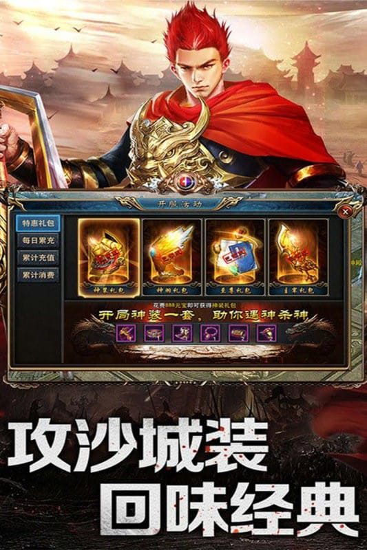 乱煮江湖手游手机版截图1