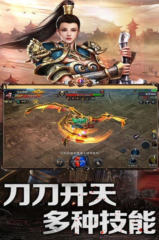 乱煮江湖手游手机版截图4