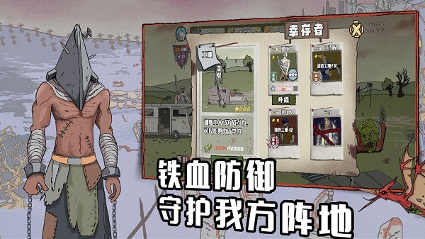 建筑队大战僵尸最新版截图2
