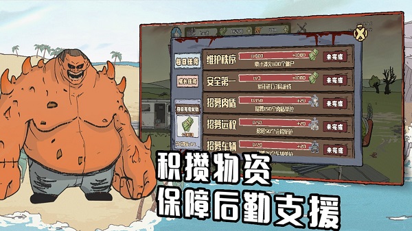建筑队大战僵尸最新版截图3