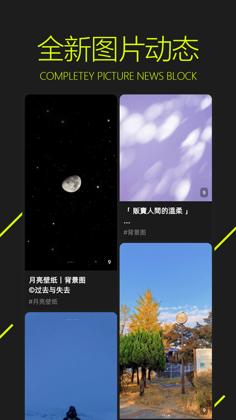 图凌最新版截图2