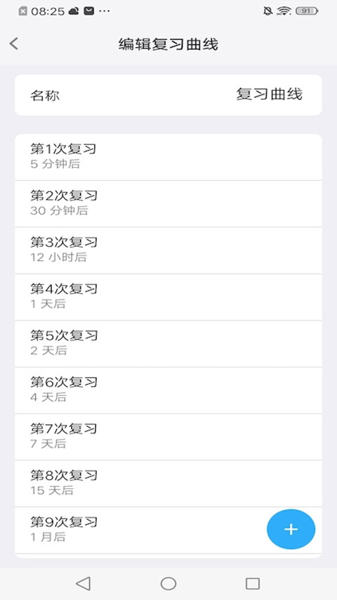 MemoryHelper官方版截图4