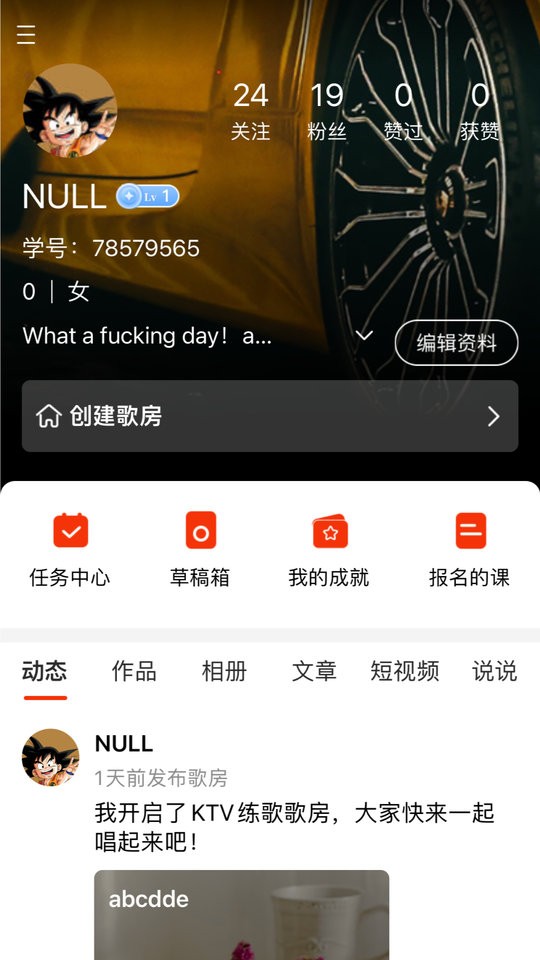 拾趣新生活app下载