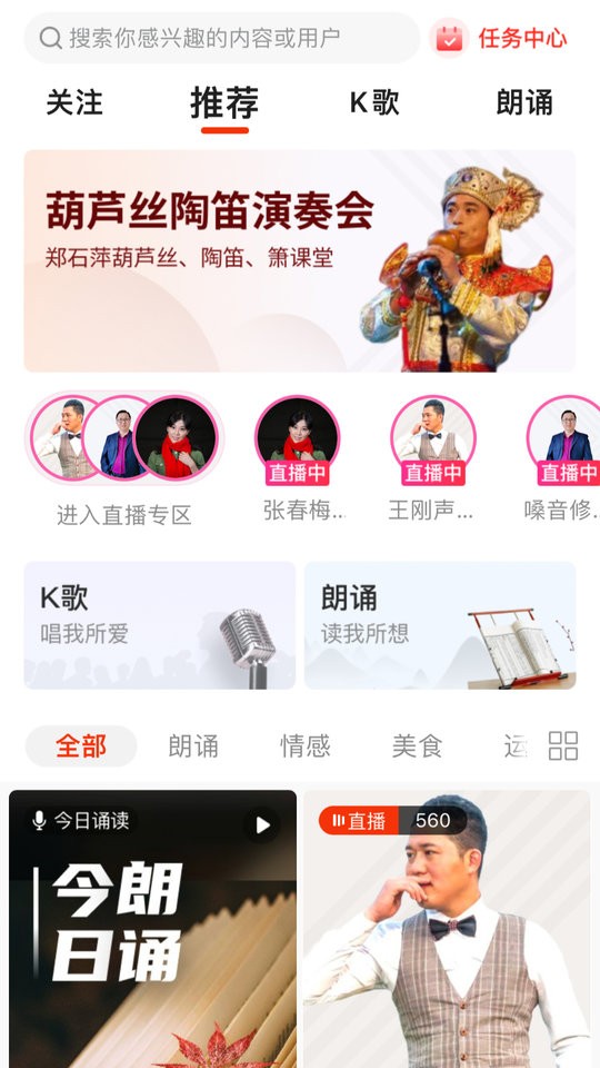 拾趣新生活手机版截图1