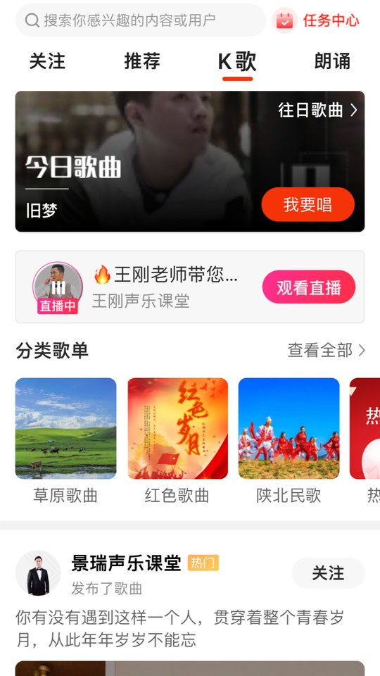 拾趣新生活手机版截图2