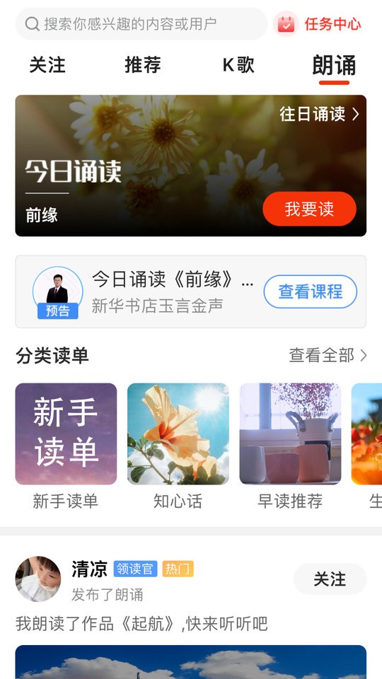 拾趣新生活手机版截图3