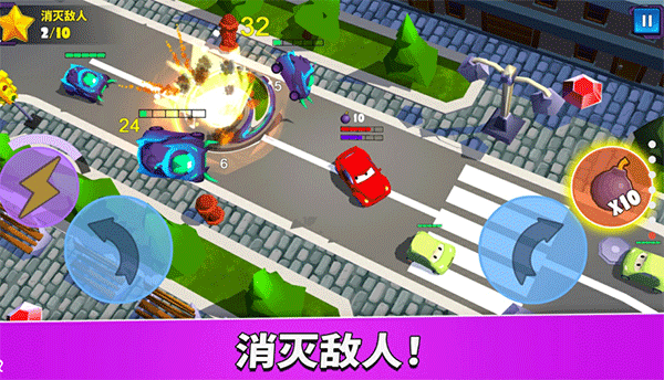 疯狂车吃车5中文版截图1