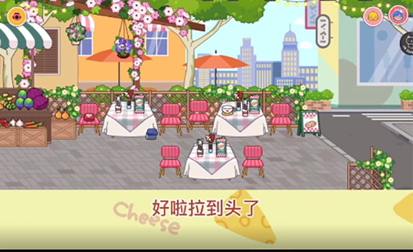 米加小镇披萨店最新版本截图4