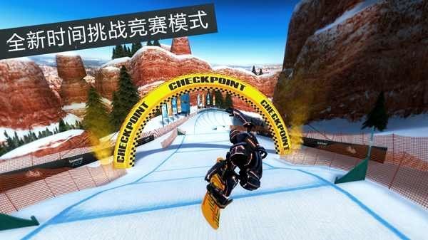 滑雪板盛宴2无限金币版(Snow Party 2)截图1