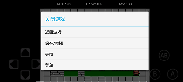 fcnes模拟器安卓汉化版