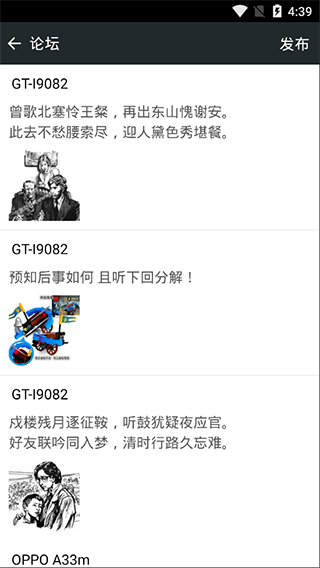fcnes模拟器安卓汉化版截图4
