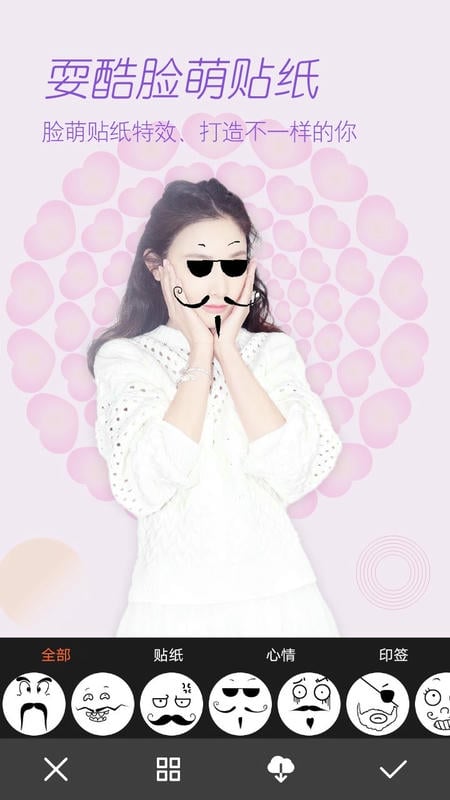 美颜拍照相机免费版截图4