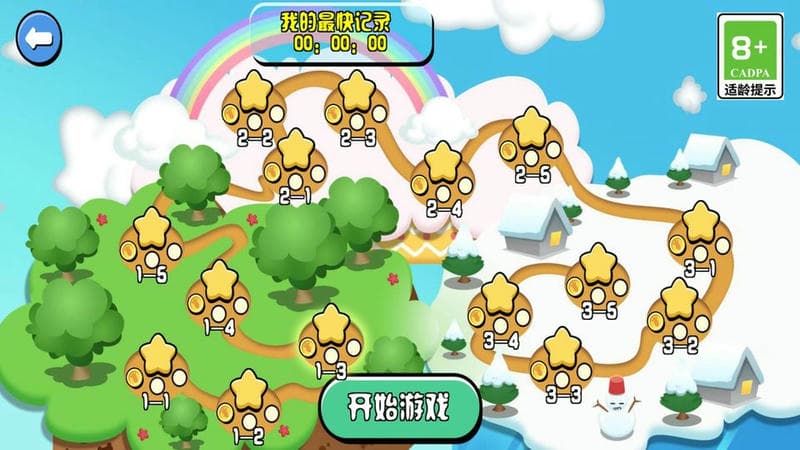疯狂超级兔子人2官方版