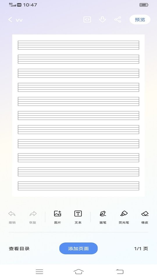Notability学习笔记app截图3