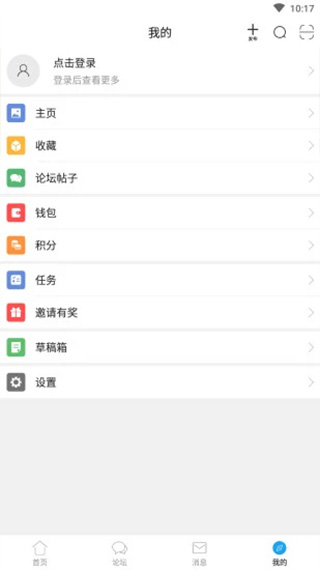 象山在线app截图3