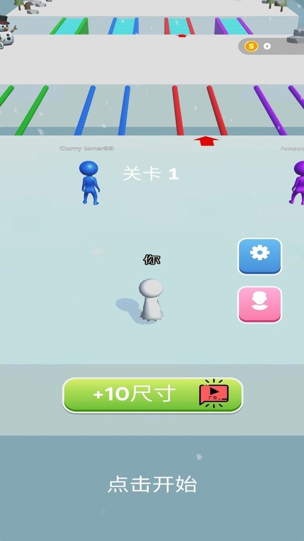 雪地大乱斗官方版