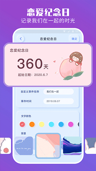 魔力小组件最新版截图2