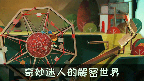 爷爷的城市安卓版最新版(Lumino City)截图3