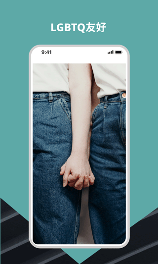 Wellcee租房app截图4