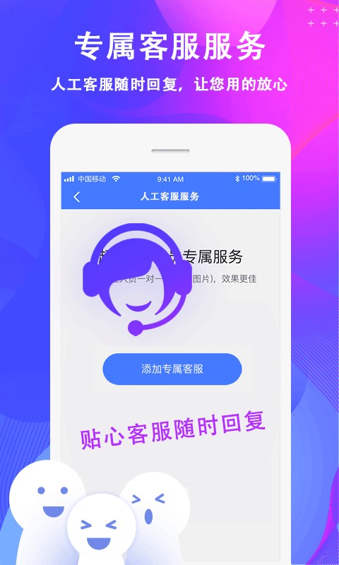 去水印app截图4