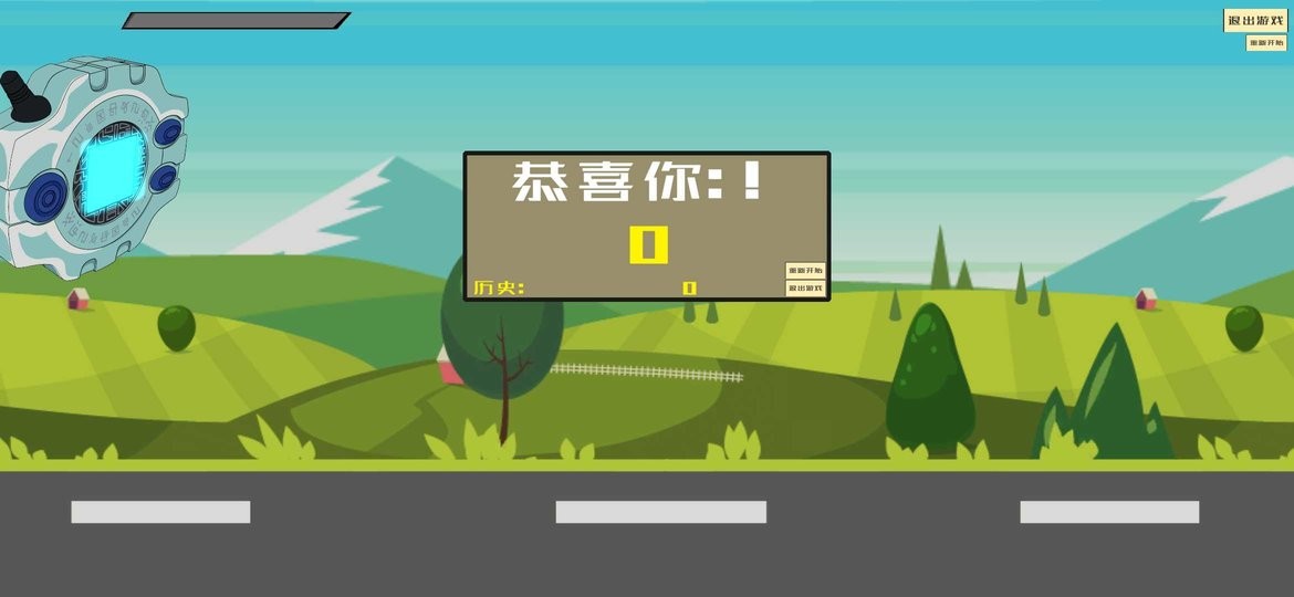 qq飞车暴龙兽游戏(qqRace)截图3
