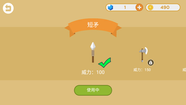 丛林狩猎大师最新版截图3