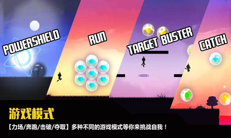 极限突破官方版