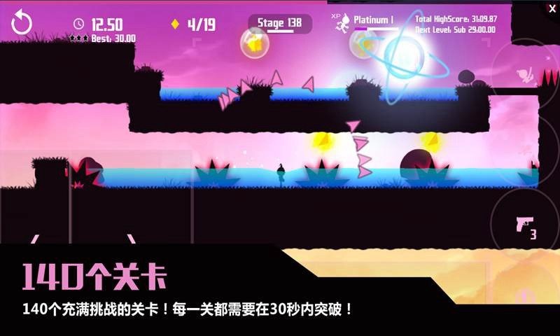 极限突破官方版(Break The Targets)截图2