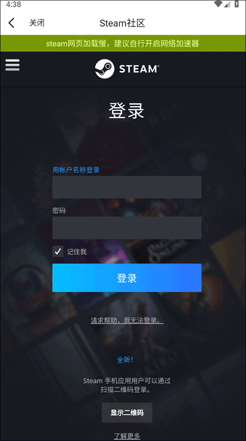 游民星空手机客户端