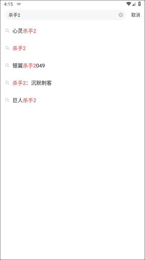 游民星空手机客户端