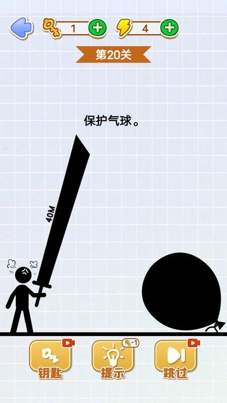 快救救宝宝小游戏截图1