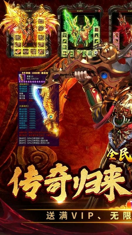 全民冲刺小游戏截图1