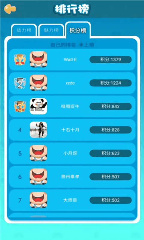 卡坦岛app官方版下载