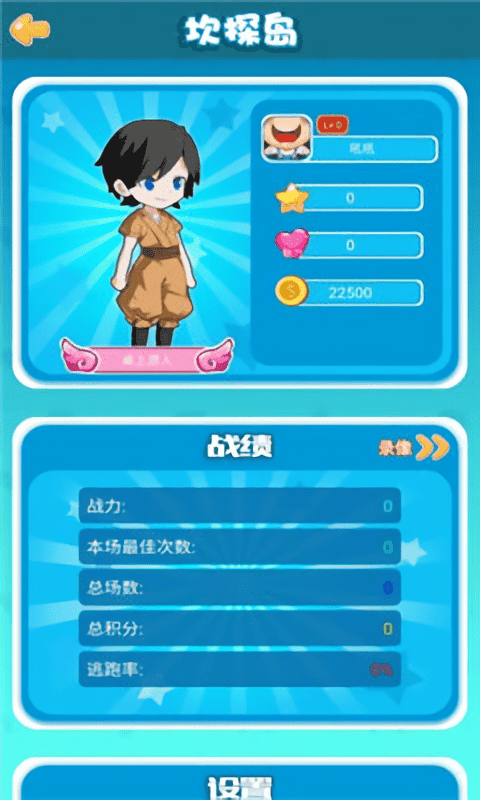 卡坦岛桌游截图2