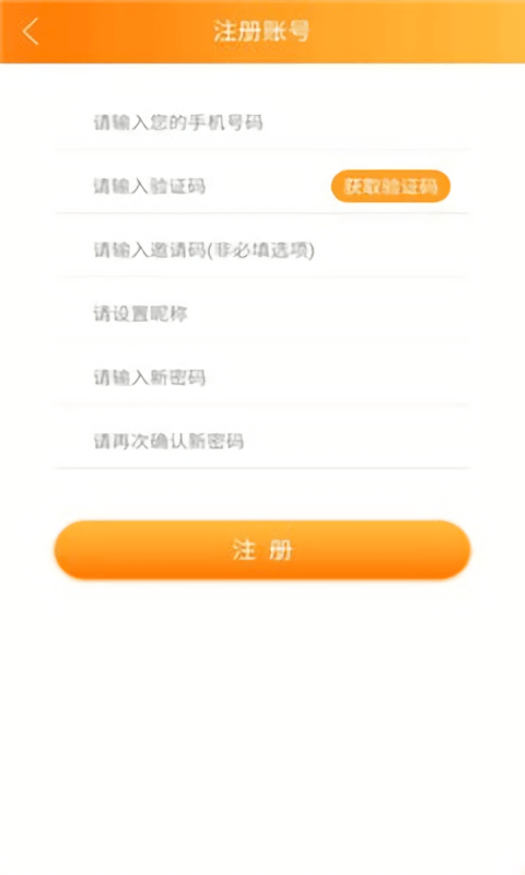 卡坦岛桌游截图4