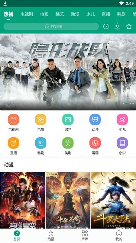 八马影院app官方下载