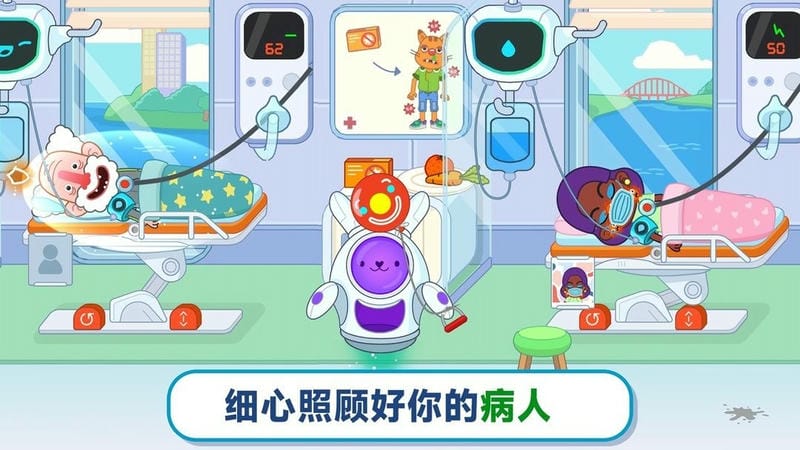 奇遇医院官方版