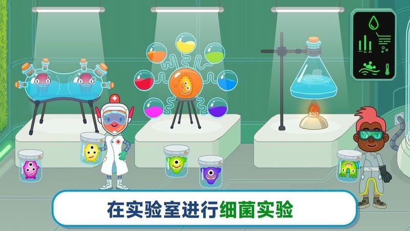 奇遇医院最新版截图3