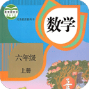 六年级上册数学appv1.9