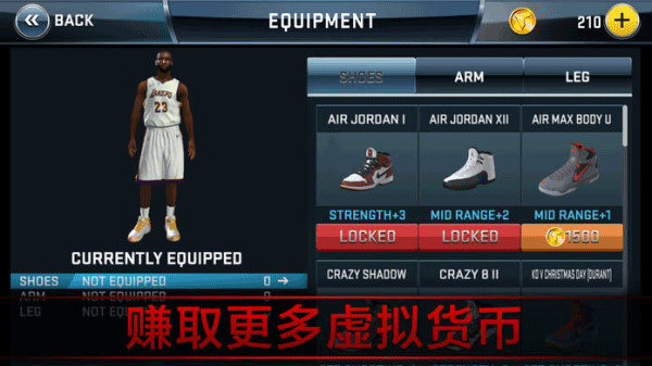 nba2k18安卓版手机版截图1
