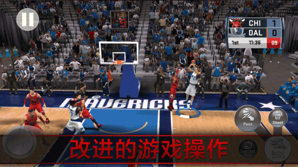 nba2k18安卓版手机版截图2