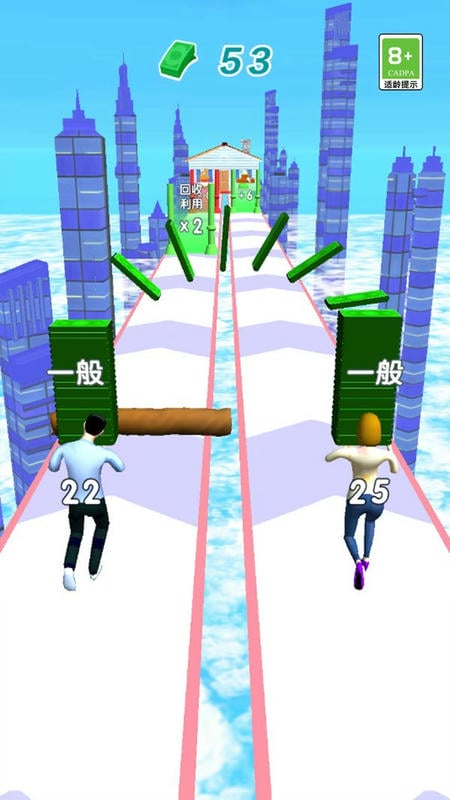 躺平赚钱3D手游截图1
