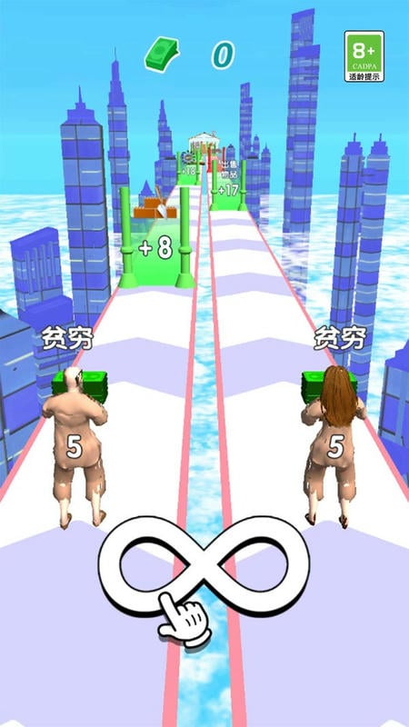 躺平赚钱3D手游截图2