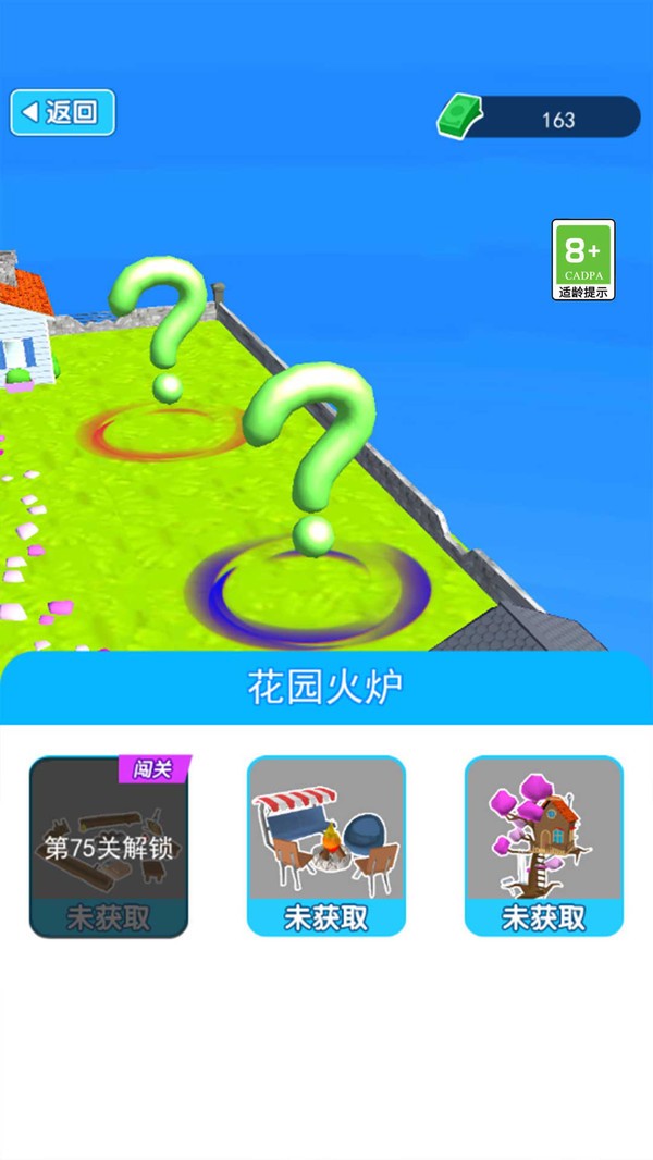 躺平赚钱3D手游截图3