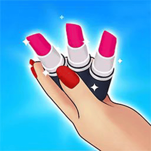 口红我最美3D最新版本v1.0
