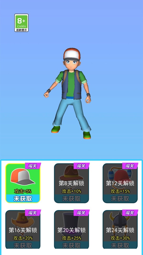 口袋妖怪训练师手机版截图1
