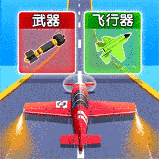 超级航母战舰官方版v1.0