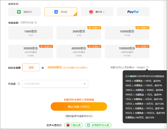 酷狗直播app最新版本