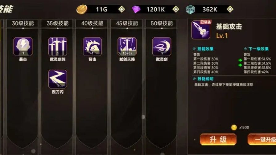 勇者逃脱无限钻石版截图2